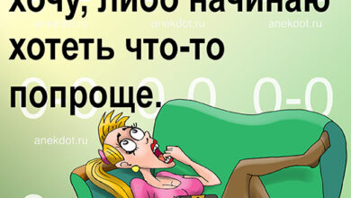 Photo of Спортивные новости дня