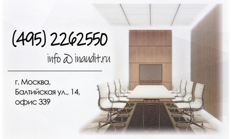 Photo of Международный форум по климату